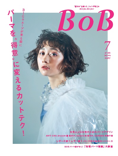 月刊BOB 2015年7月号