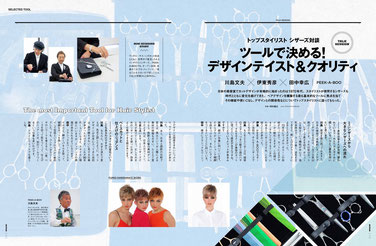 月刊BOB 2014年3月号 月刊BOB 2014年6月号