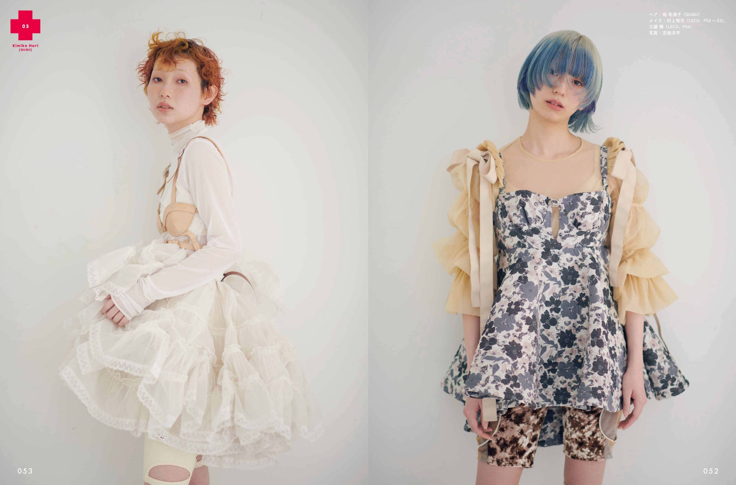 値下げします 美容師雑誌 BOB TOMOTOMO 34冊まとめ売り 値下げします 美容師雑誌 BOB TOMOTOMO 34冊まとめ売り - メルカリ