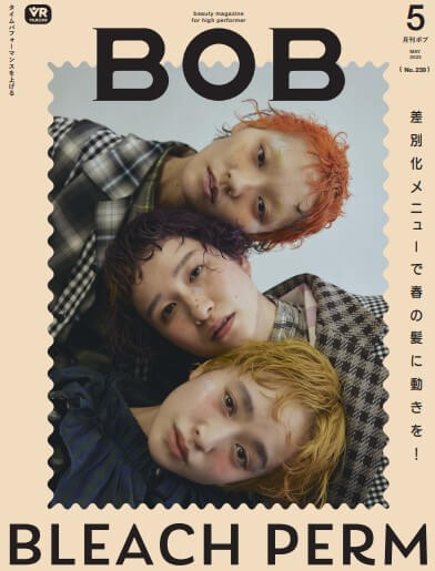 月刊BOB 2023年5月号<br>Bleach Perm