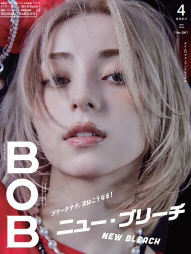 月刊BOB 2024年4月号<br>ニュー・ブリーチ