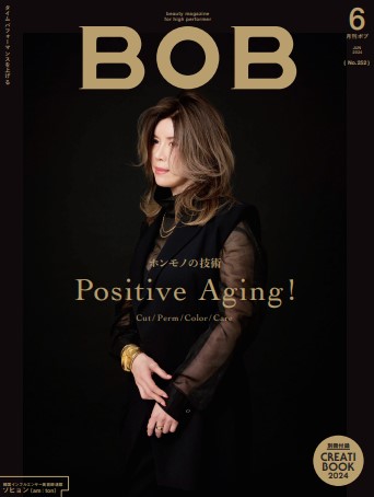 月刊BOB 2024年6月号