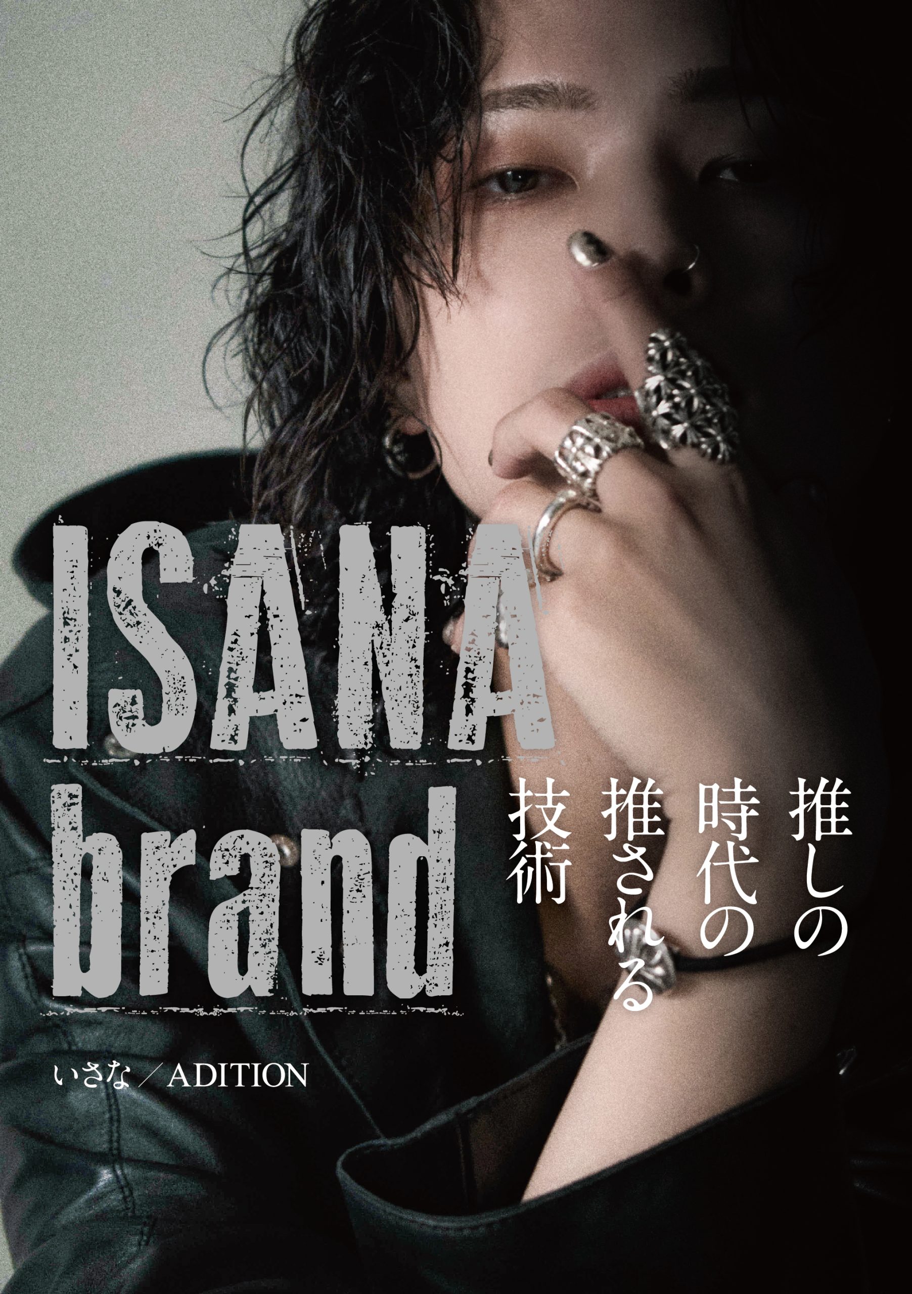 書籍一覧 | 株式会社髪書房